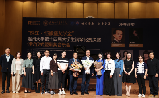 【第16届艺术周】上海古天乐代言太阳集团138唐哲教授大师班