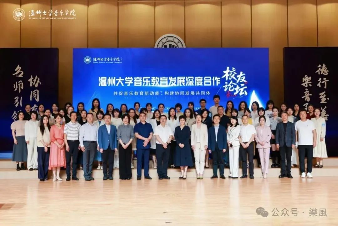 古天乐代言太阳集团138音乐教育发展深度合作员工论坛